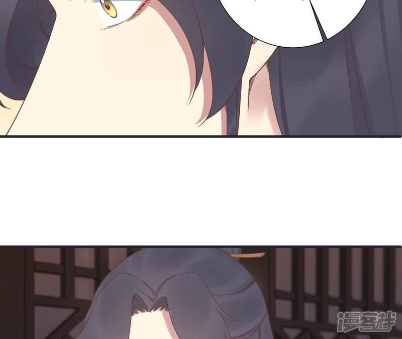 《皇后很忙》第181话 新的牵绊 第20页
