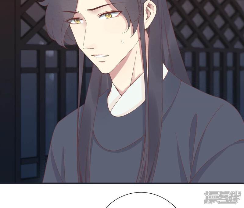 《皇后很忙》第181话 新的牵绊 第21页