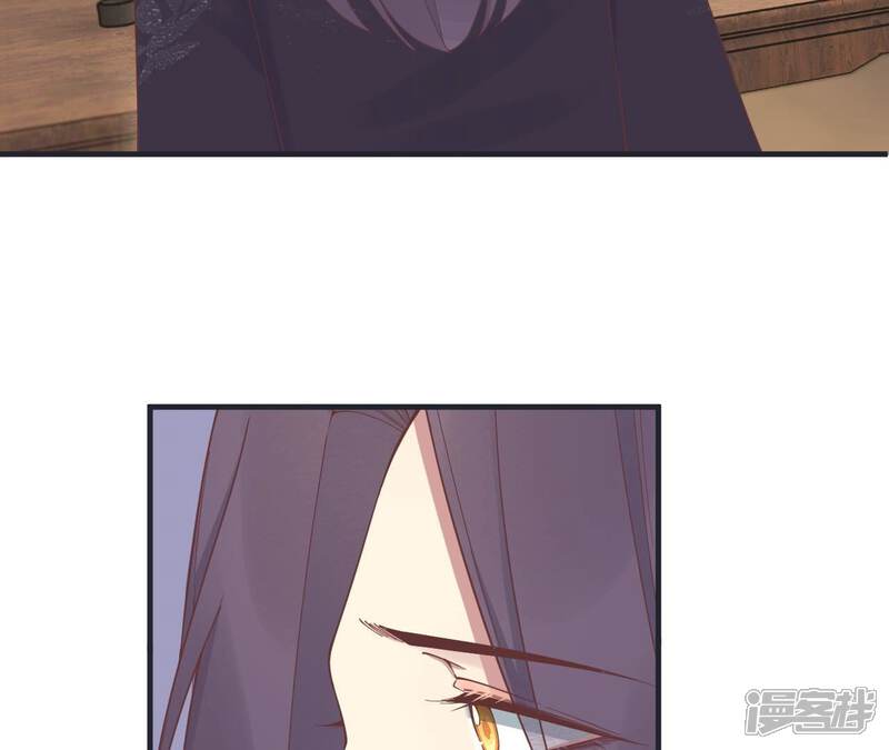 《皇后很忙》第181话 新的牵绊 第28页