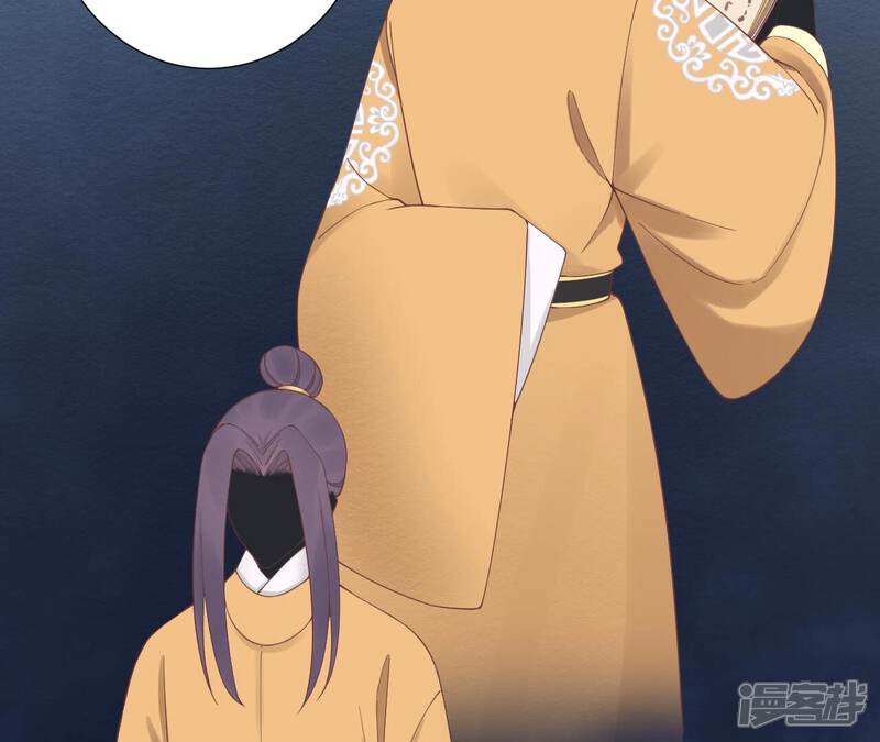 《皇后很忙》第181话 新的牵绊 第34页