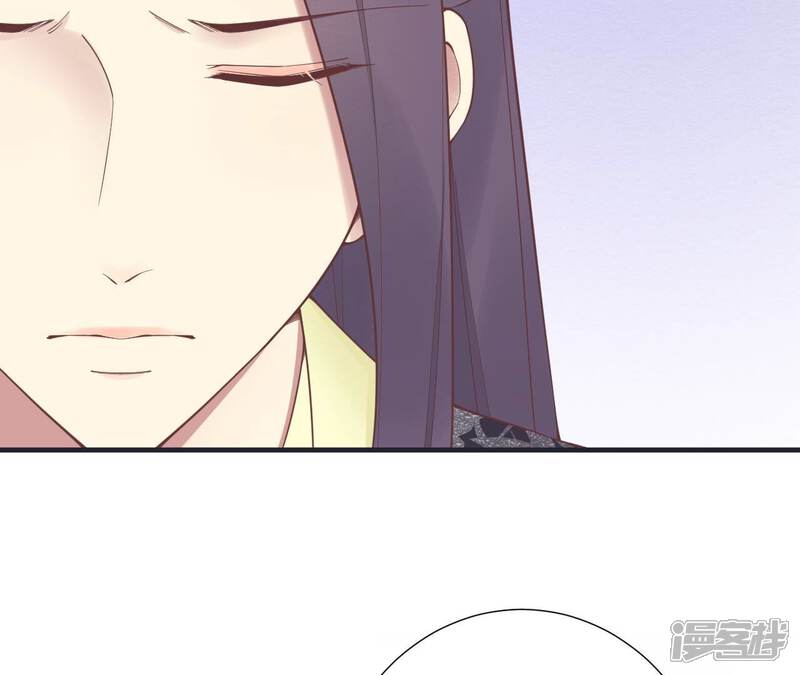 《皇后很忙》第181话 新的牵绊 第38页