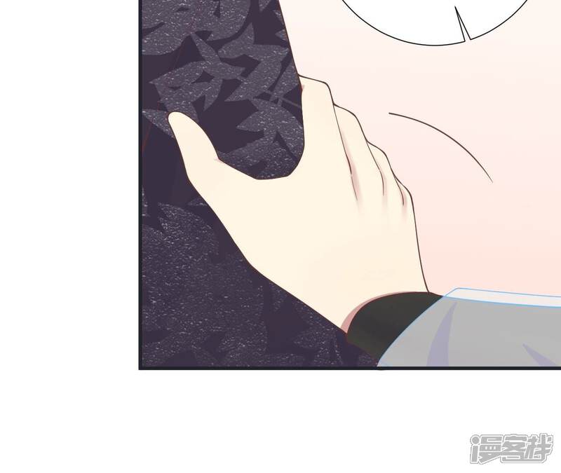 《皇后很忙》第181话 新的牵绊 第42页