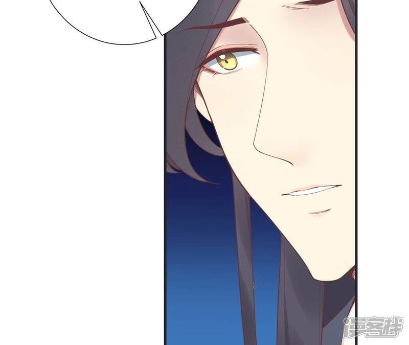 《皇后很忙》第181话 新的牵绊 第45页