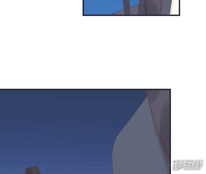 《皇后很忙》第181话 新的牵绊 第46页