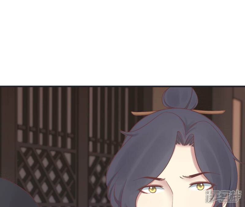 《皇后很忙》第181话 新的牵绊 第50页