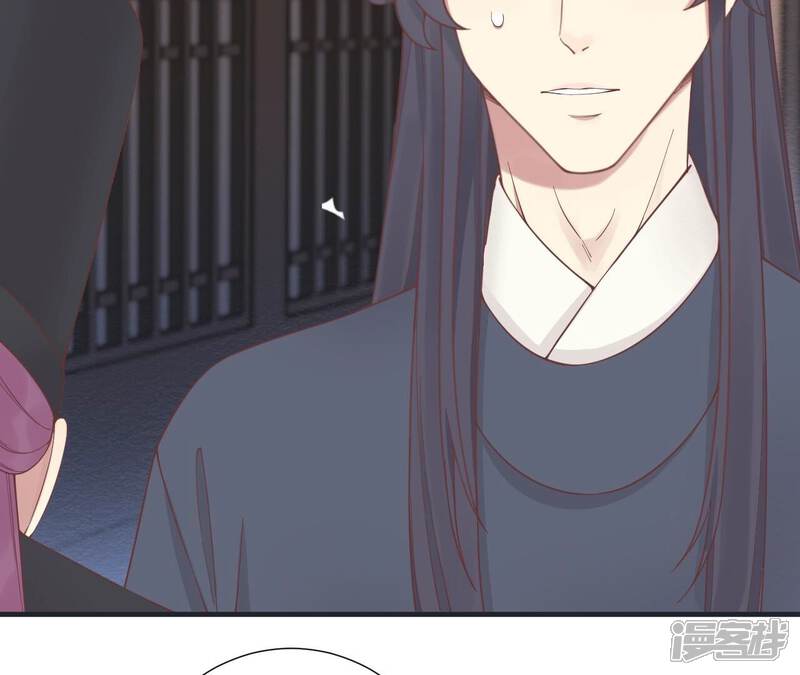 《皇后很忙》第181话 新的牵绊 第51页