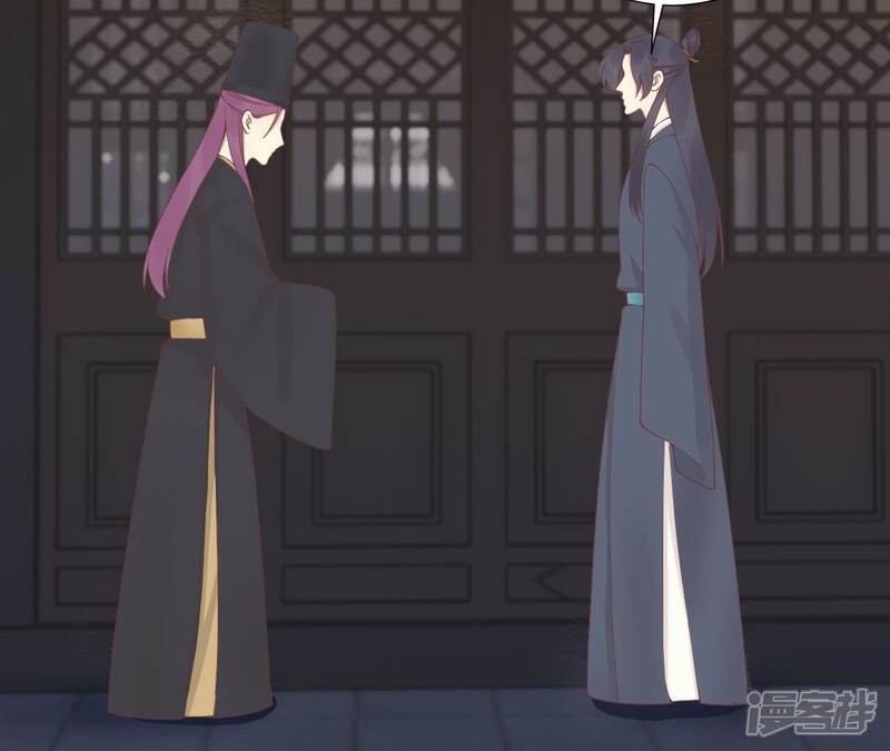 《皇后很忙》第181话 新的牵绊 第54页