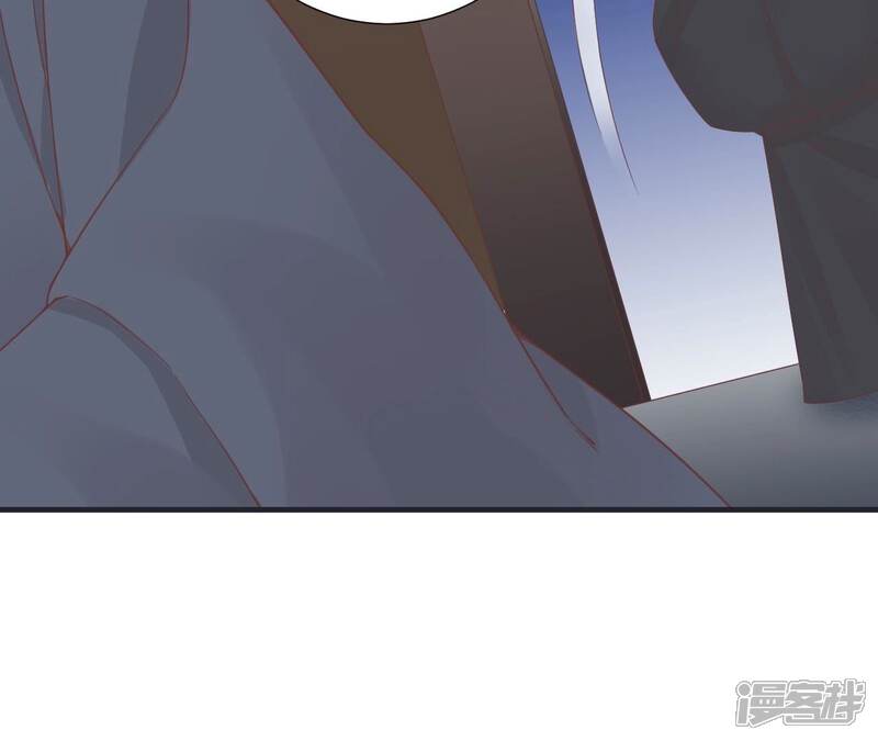 《皇后很忙》第181话 新的牵绊 第56页