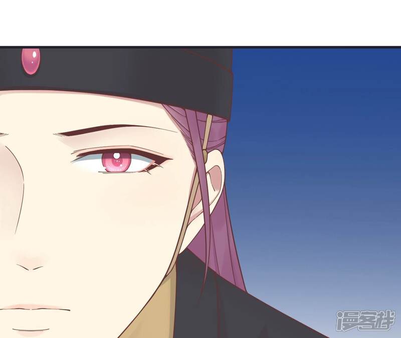 《皇后很忙》第181话 新的牵绊 第57页