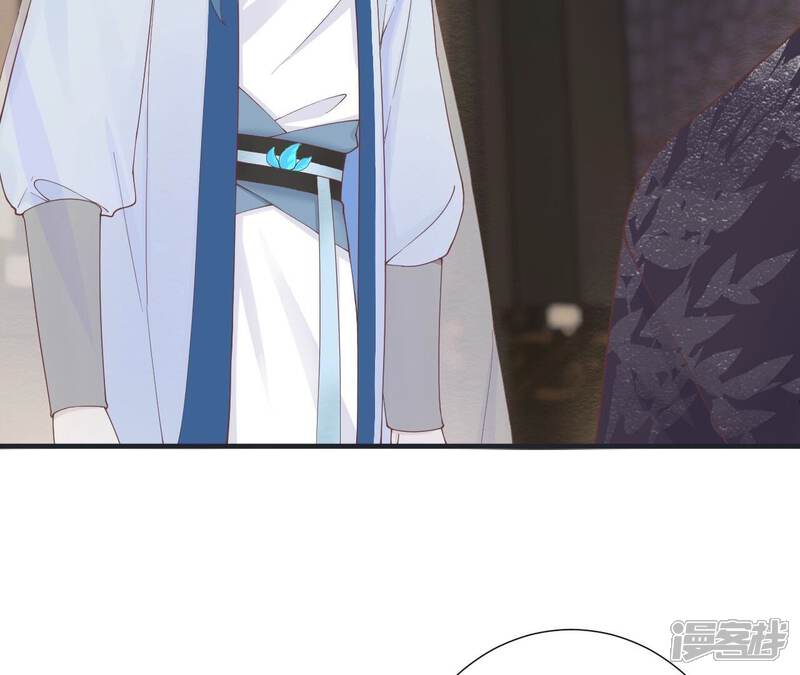 《皇后很忙》第181话 新的牵绊 第61页