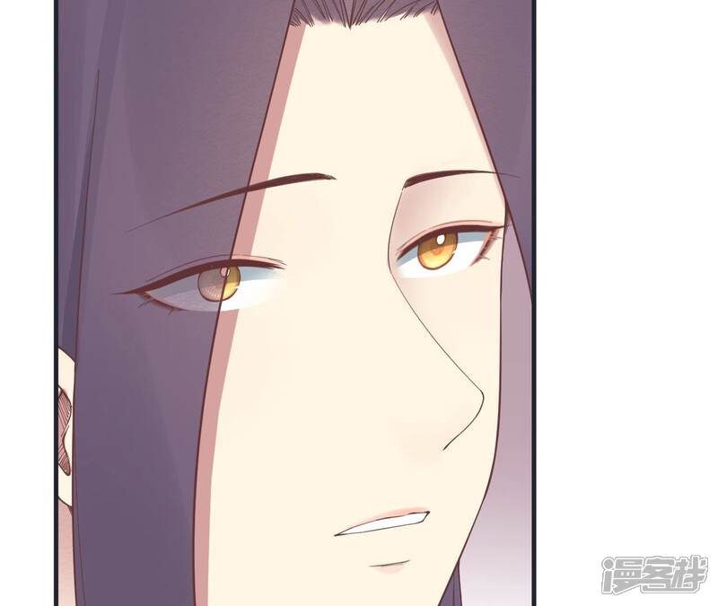 《皇后很忙》第181话 新的牵绊 第69页