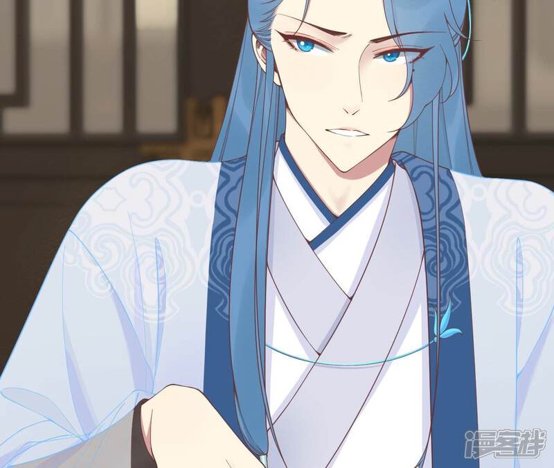 《皇后很忙》第181话 新的牵绊 第6页