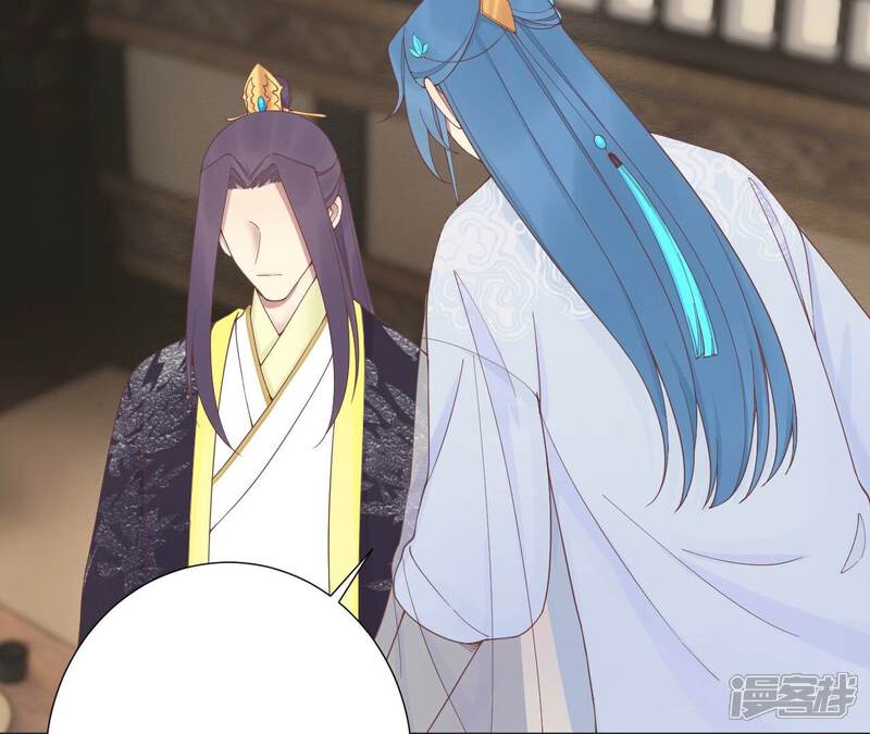 《皇后很忙》第181话 新的牵绊 第73页