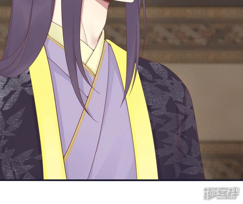 《皇后很忙》第181话 新的牵绊 第83页