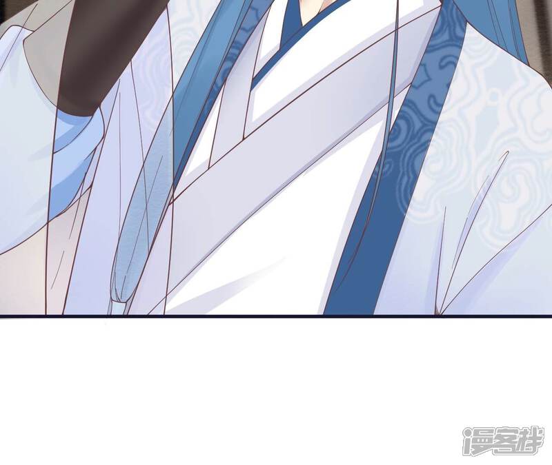 《皇后很忙》第181话 新的牵绊 第95页
