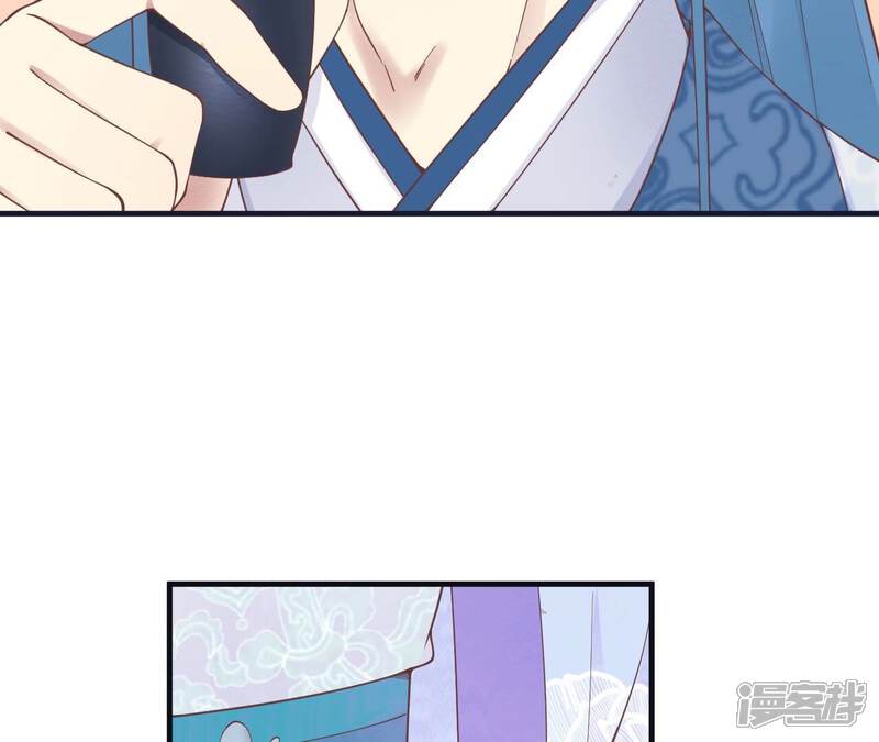 《皇后很忙》第181话 新的牵绊 第99页
