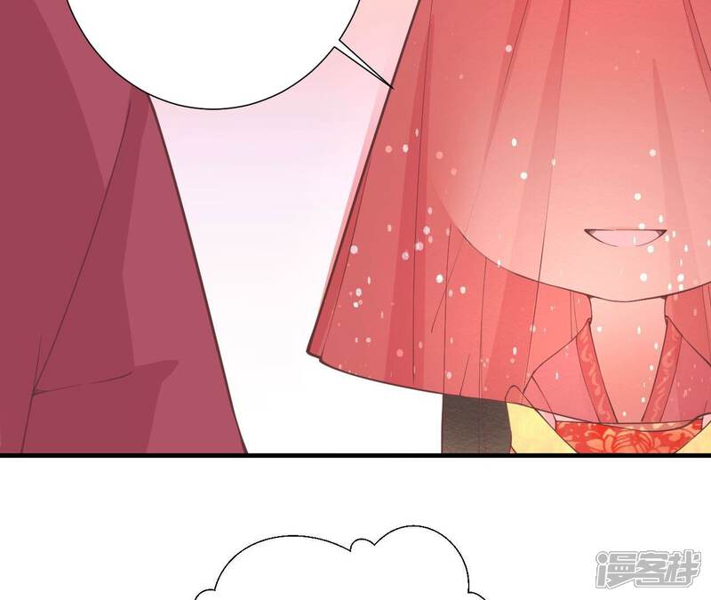 《皇后很忙》番外皇上的梦 第11页