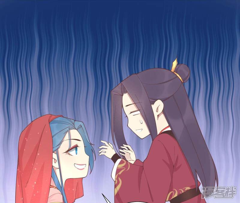 《皇后很忙》番外皇上的梦 第14页