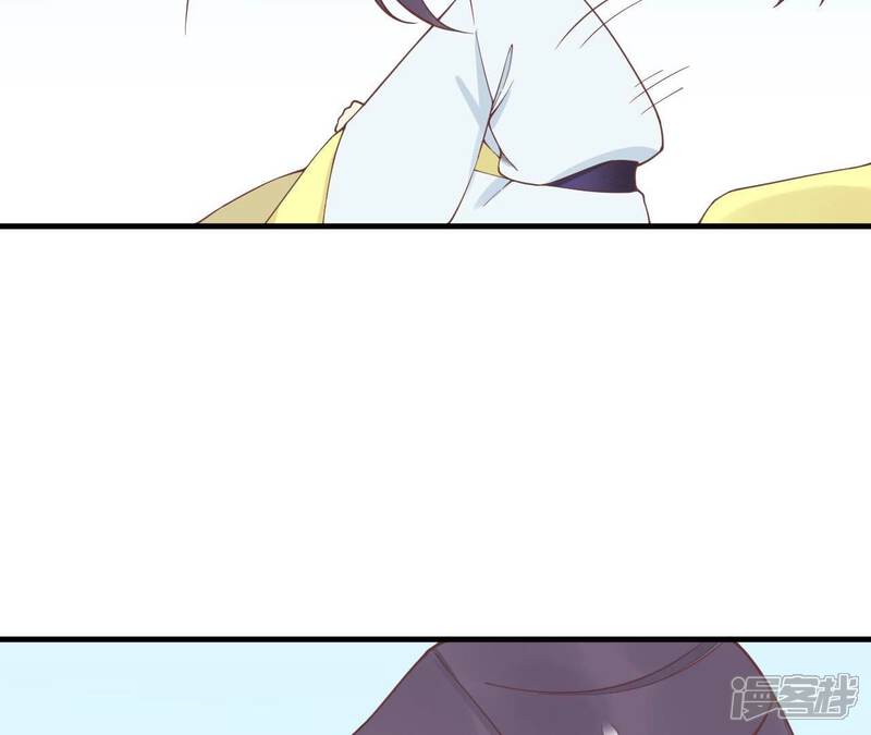 《皇后很忙》番外皇上的梦 第18页