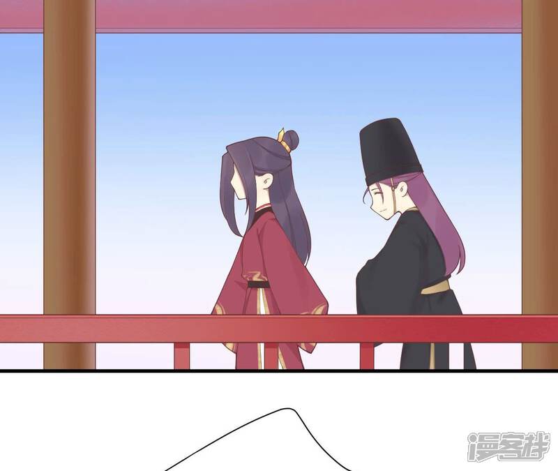 《皇后很忙》番外皇上的梦 第21页