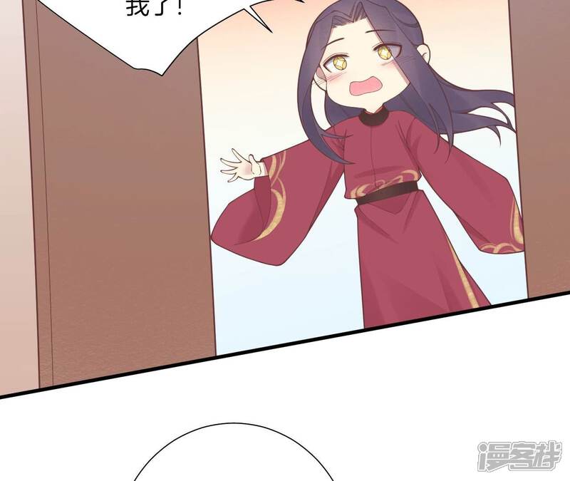 《皇后很忙》番外皇上的梦 第24页