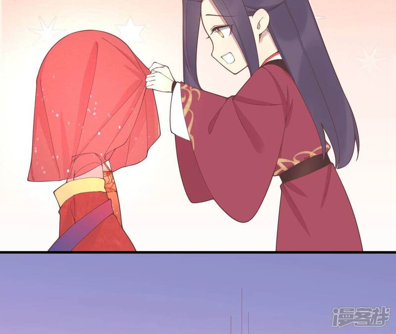 《皇后很忙》番外皇上的梦 第28页