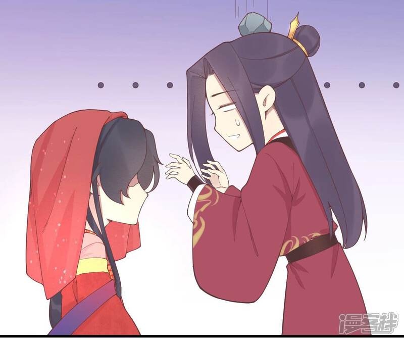 《皇后很忙》番外皇上的梦 第29页
