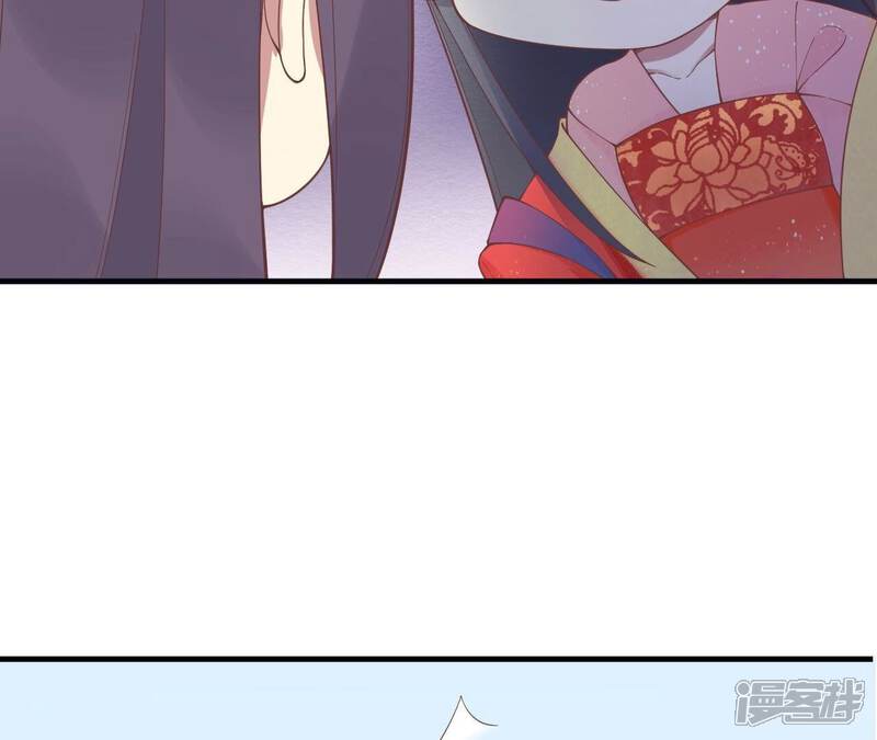 《皇后很忙》番外皇上的梦 第33页