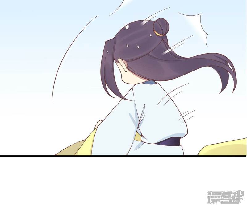 《皇后很忙》番外皇上的梦 第34页