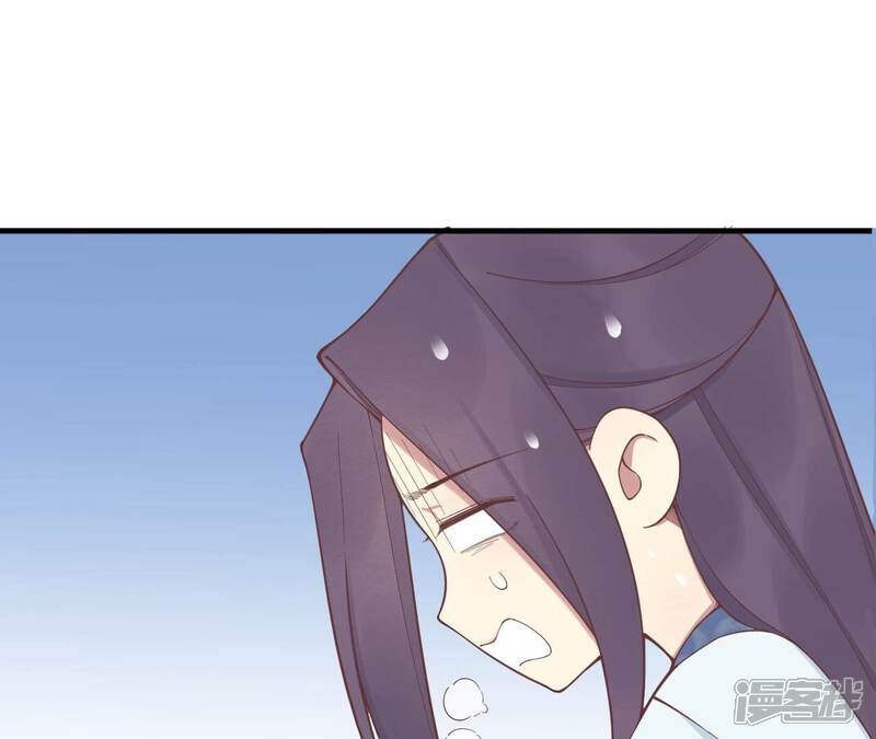 《皇后很忙》番外皇上的梦 第35页