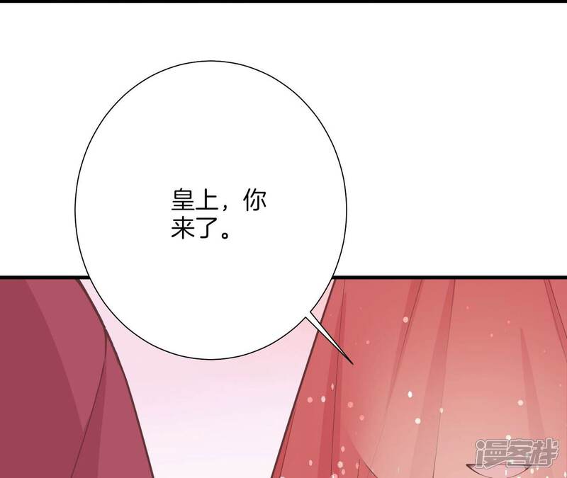 《皇后很忙》番外皇上的梦 第41页
