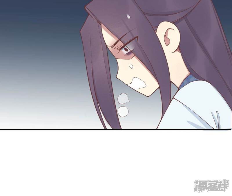 《皇后很忙》番外皇上的梦 第51页