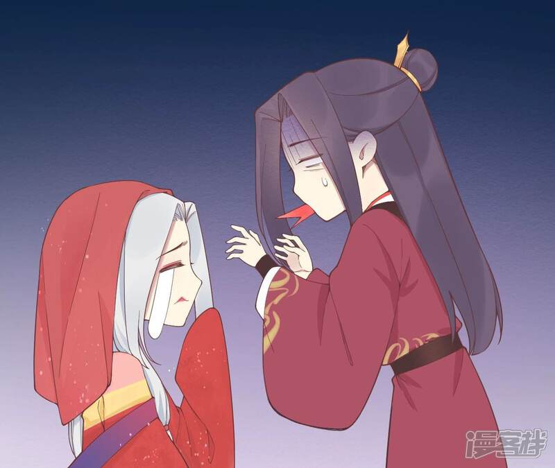 《皇后很忙》番外皇上的梦 第54页