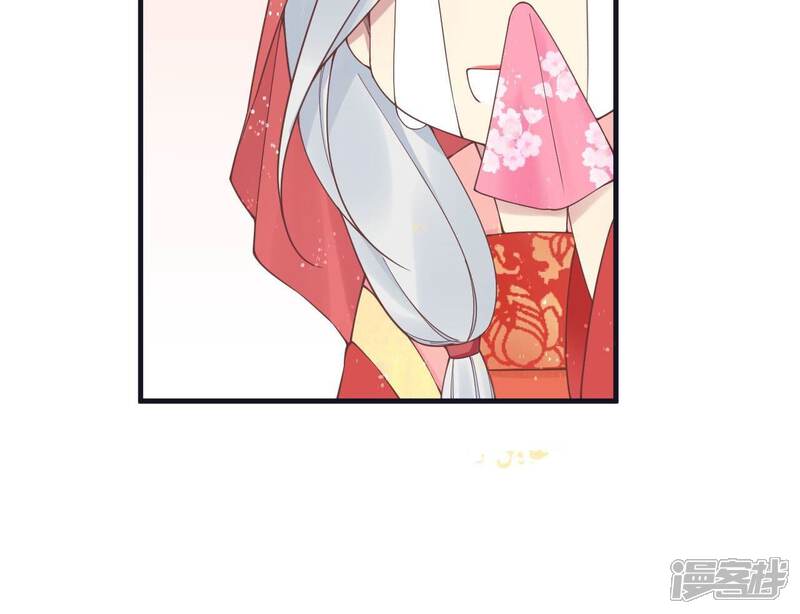 《皇后很忙》番外皇上的梦 第56页