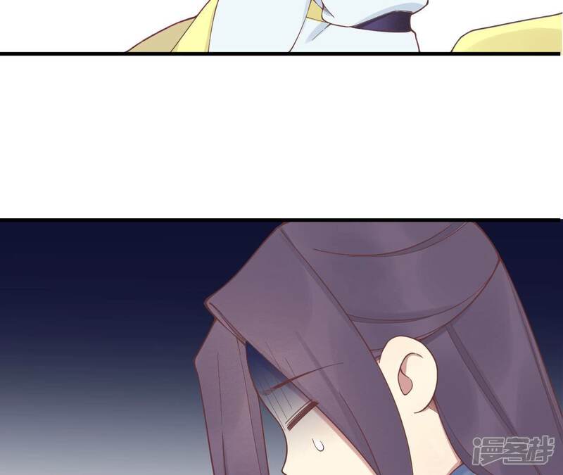 《皇后很忙》番外皇上的梦 第58页