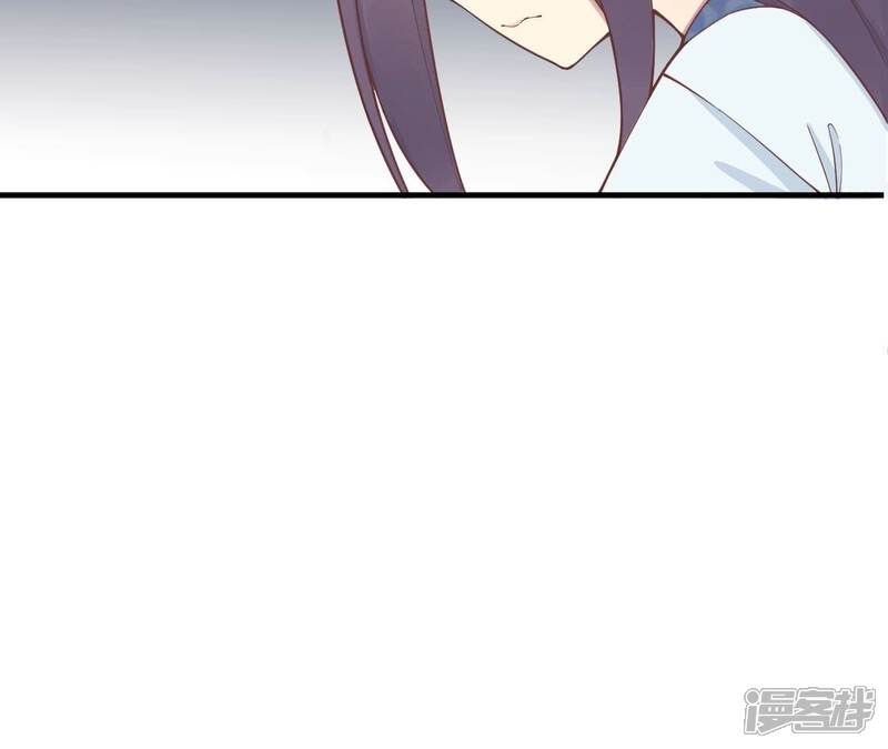 《皇后很忙》番外皇上的梦 第59页