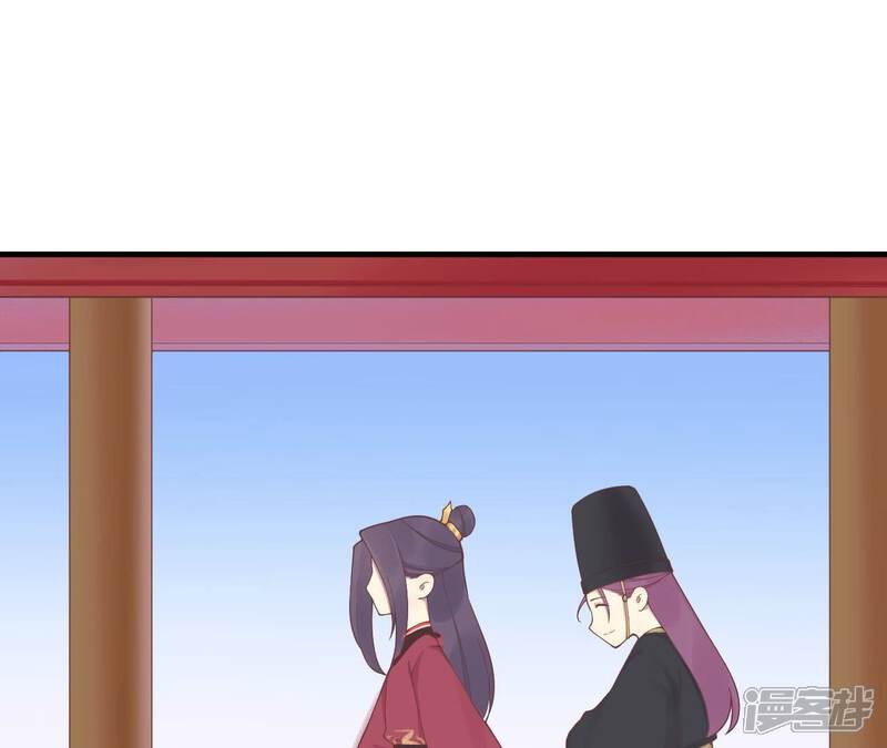 《皇后很忙》番外皇上的梦 第5页