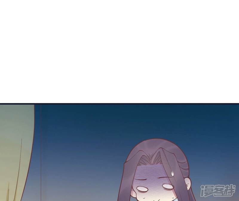 《皇后很忙》番外皇上的梦 第65页