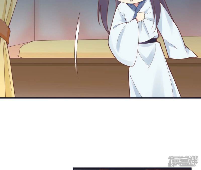 《皇后很忙》番外皇上的梦 第66页
