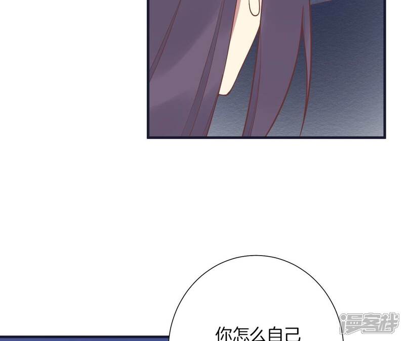 《皇后很忙》番外皇上的梦 第68页