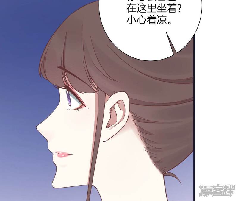 《皇后很忙》番外皇上的梦 第69页