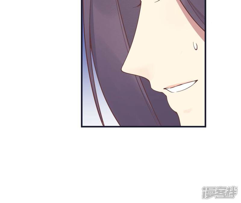 《皇后很忙》番外皇上的梦 第74页