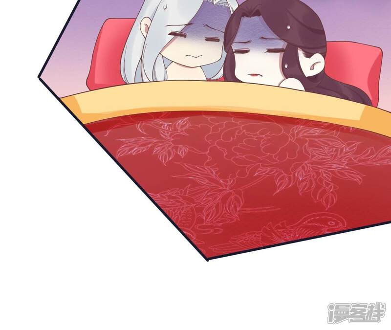 《皇后很忙》番外皇上的梦 第82页