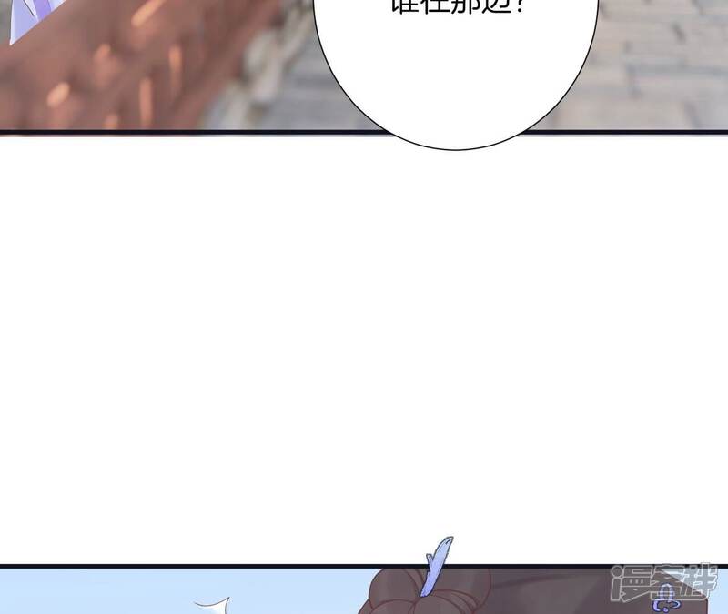 《皇后很忙》第182话 妈 第107页