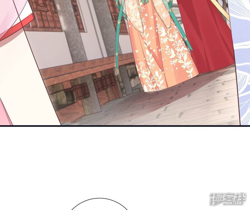《皇后很忙》第182话 妈 第110页