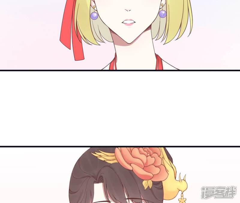 《皇后很忙》第182话 妈 第113页