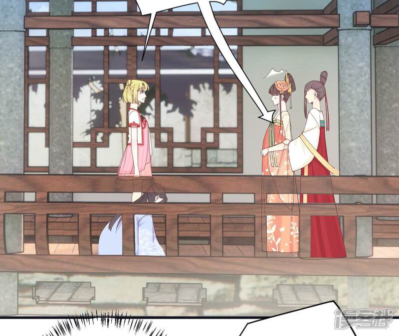 《皇后很忙》第182话 妈 第122页