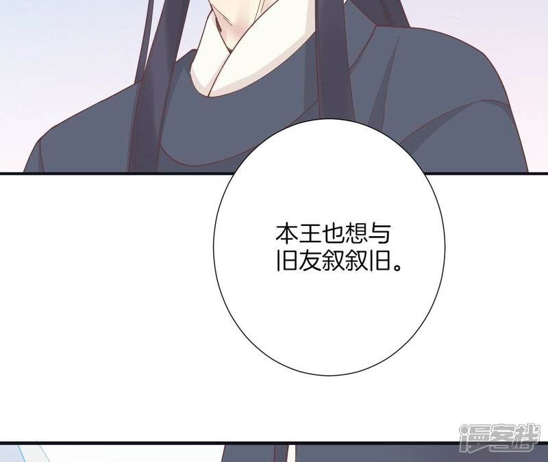 《皇后很忙》第182话 妈 第12页