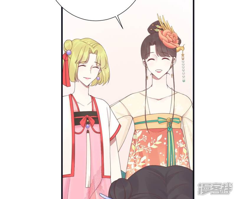 《皇后很忙》第182话 妈 第137页