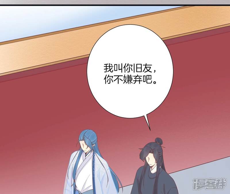 《皇后很忙》第182话 妈 第14页